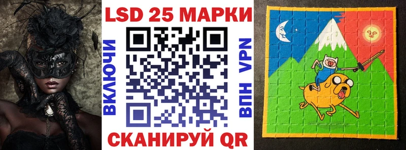 купить наркотики сайты  kraken tor  Марки N-bome 1,8мг  Новокубанск 
