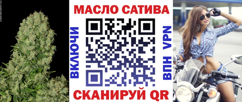 ТГК вейп с тгк  Новокубанск 