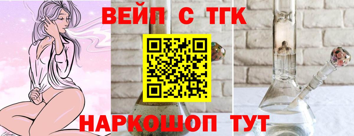 Каннабис Новокубанск