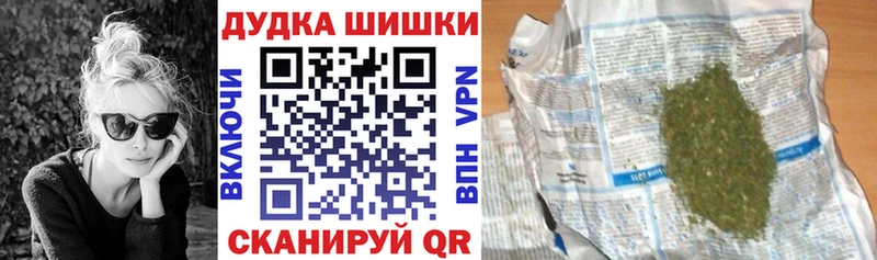 кракен маркетплейс  где можно купить   Новокубанск  Бошки марихуана OG Kush 