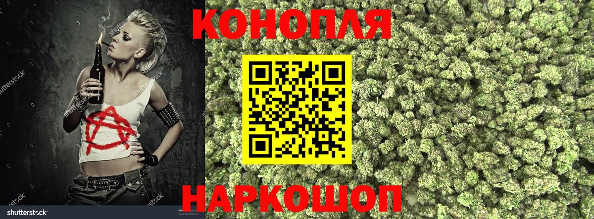 Бошки марихуана тримм  Бошки марихуана конопля  Бошки марихуана конопля  Вход с VPN  Новокубанск 