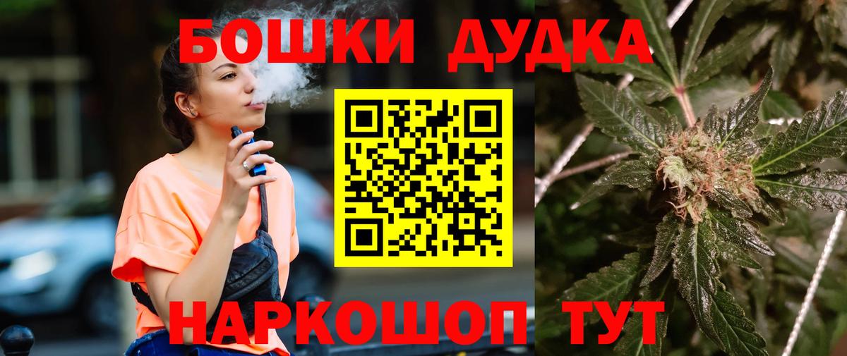 Марихуана ГИДРОПОН Новокубанск